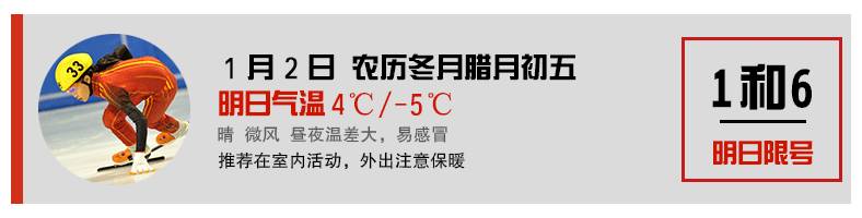 比赛喜报,足球比赛的喜报