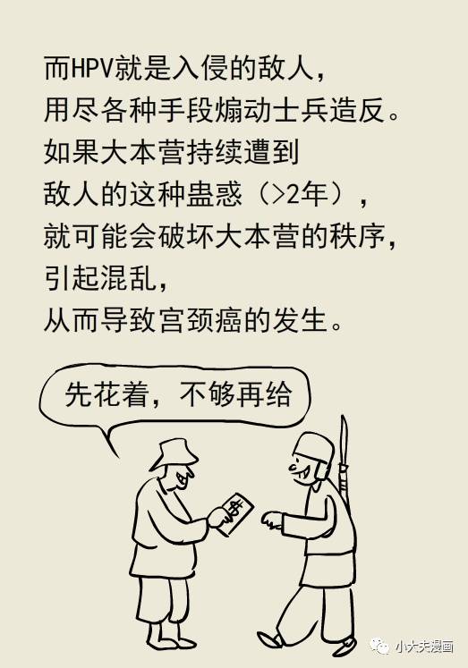 hpv和tct宫颈癌筛查几年做一次,宫颈癌筛查tct和hpv有什么差别