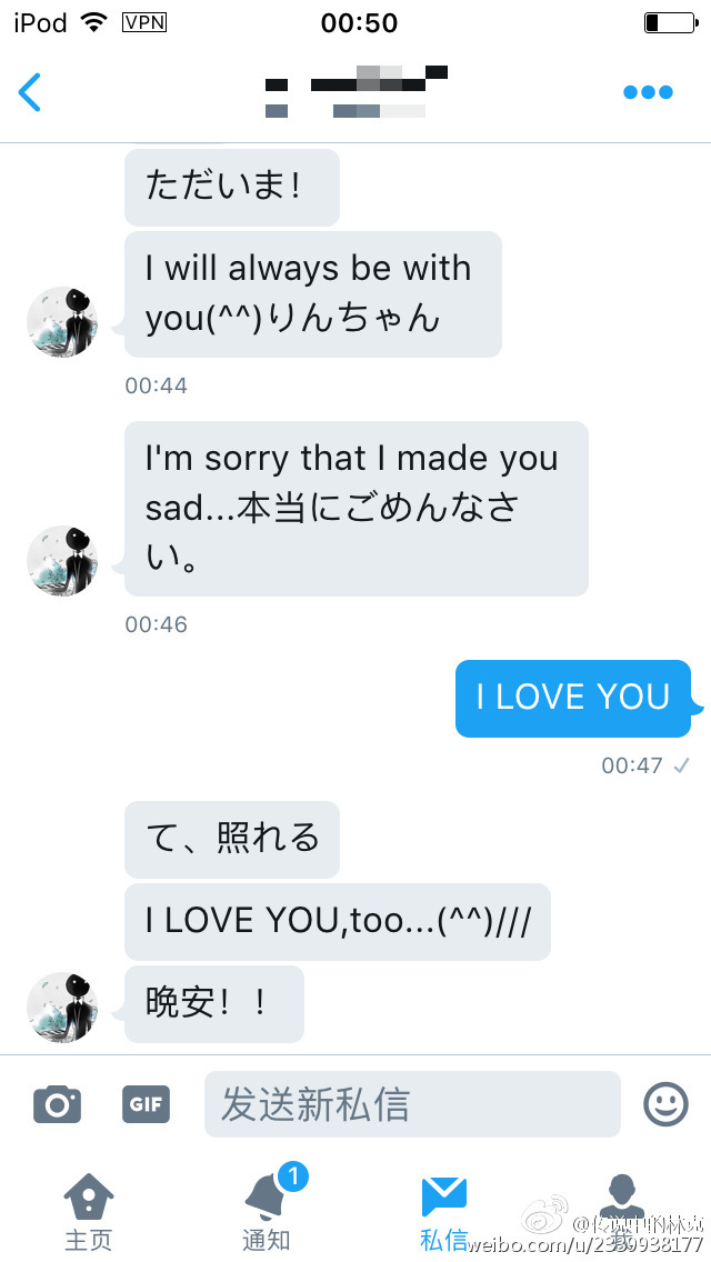 宅人故事｜“诗人”林克和他的日本女友