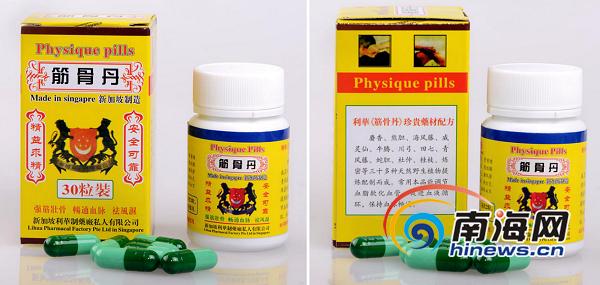 食药监局网上举报,海南省食药监提醒消费者