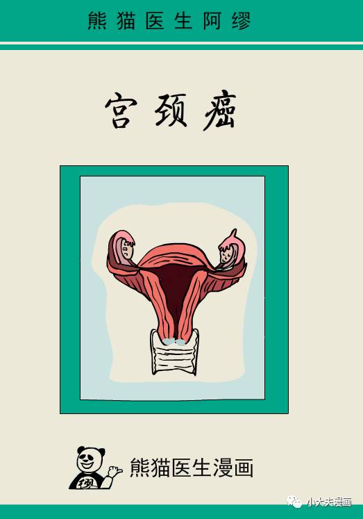 hpv和tct宫颈癌筛查几年做一次,宫颈癌筛查tct和hpv有什么差别