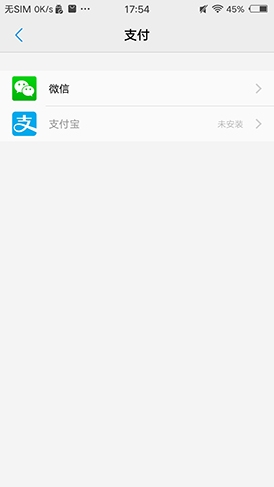 vivox9plus全面屏,vivox9plus详细评测