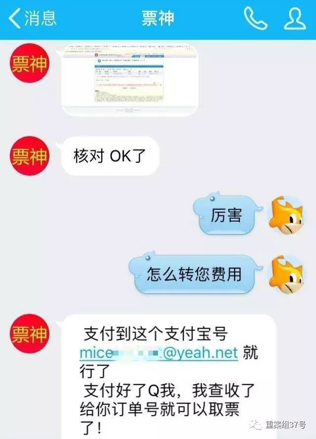 春运火车票抢票技巧2021年,春运火车票如何捡漏