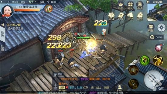 镇魔曲手游好玩嘛,镇魔曲手游好玩不