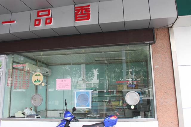 前几年苏州有名的卤菜店,苏州十大卤菜店