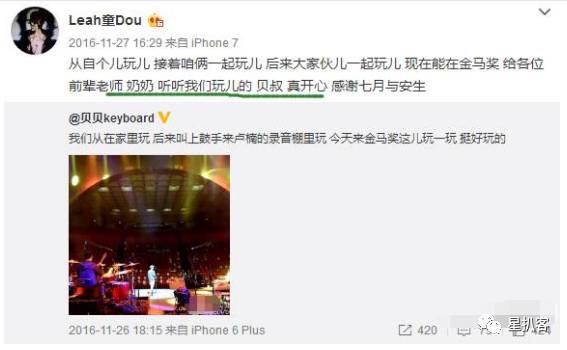 窦靖童孝顺,窦靖童照片被夸有个性