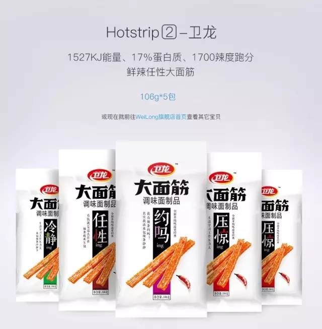 套路很深的包装设计,那些惊人的包装设计