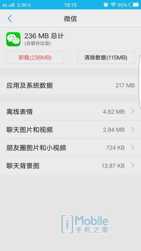 vivox9plus最新测评,vivox9plus视频评测