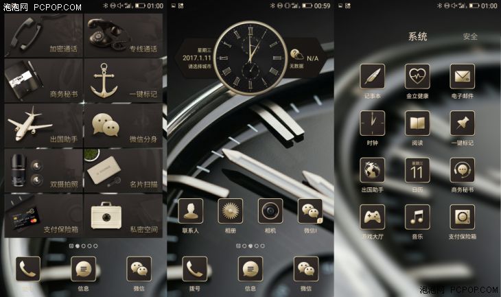 金立m2017手机质量及价格,金立m2017手机大全