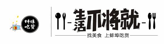 蚌埠这家店真奇怪，吃饭要看颜色，还送苹果笔记本电脑和爱疯七……
