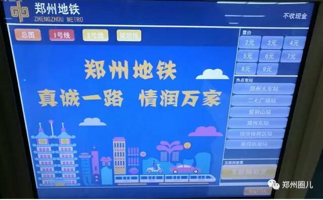 17号地铁线郑州啥时候通车,郑州地铁5号线站点恢复通车了吗