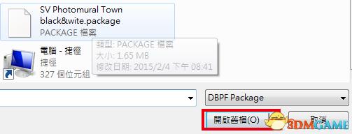 模拟人生4教程mod,模拟人生4mod新手教程