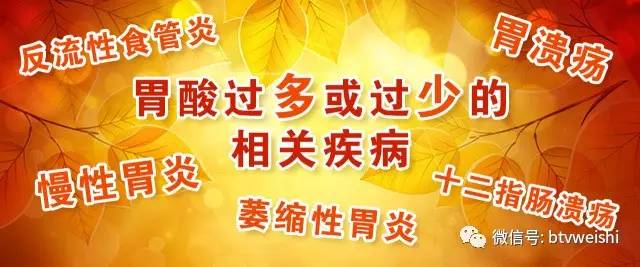 「养生堂」今日17:25播出：《消化重症的“逆转术”》