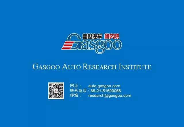 朗逸供应商,盖世汽车供应商体系