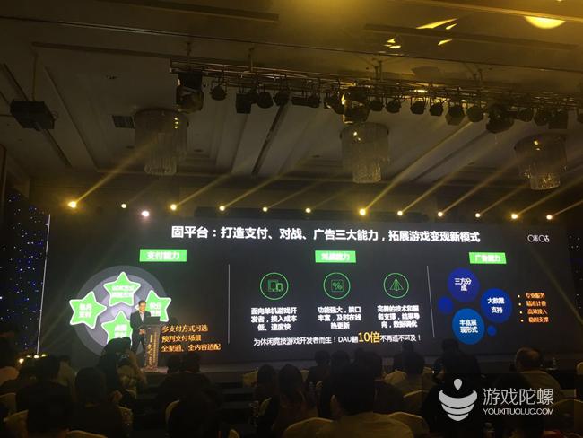 咪咕互娱公司的互娱业务,咪咕互娱