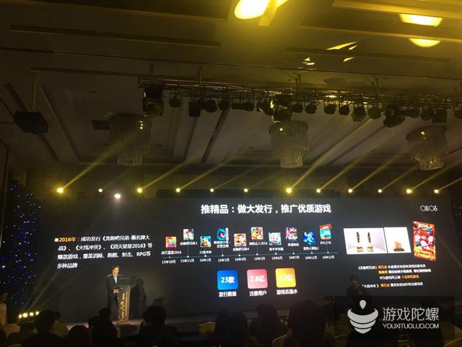 咪咕互娱公司的互娱业务,咪咕互娱