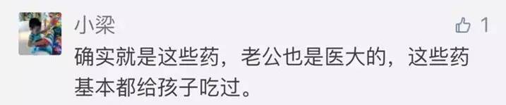 传疯了！医大一主治医生给女儿私藏的“发热药箱”！原来80%的儿童发热在家里就能解决！