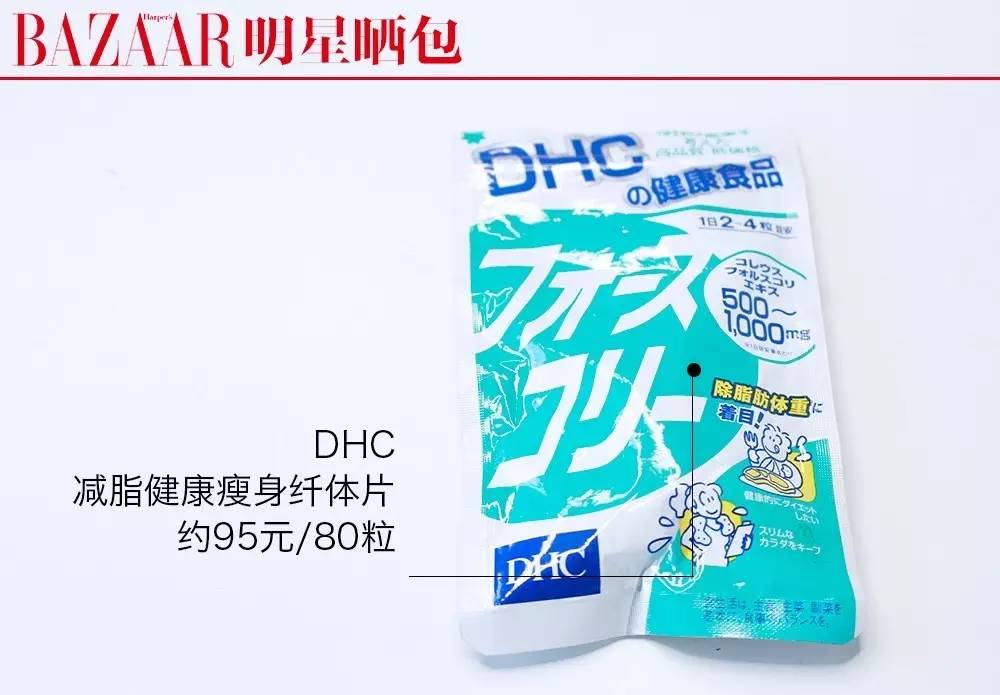 陈燃穿搭技巧视频,陈燃delvaux