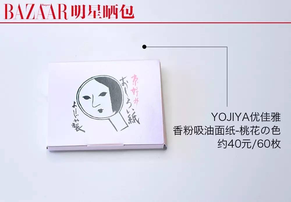 陈燃穿搭技巧视频,陈燃delvaux