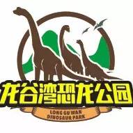 侏罗纪公园中的恐龙,侏罗纪水上乐园出现真实恐龙