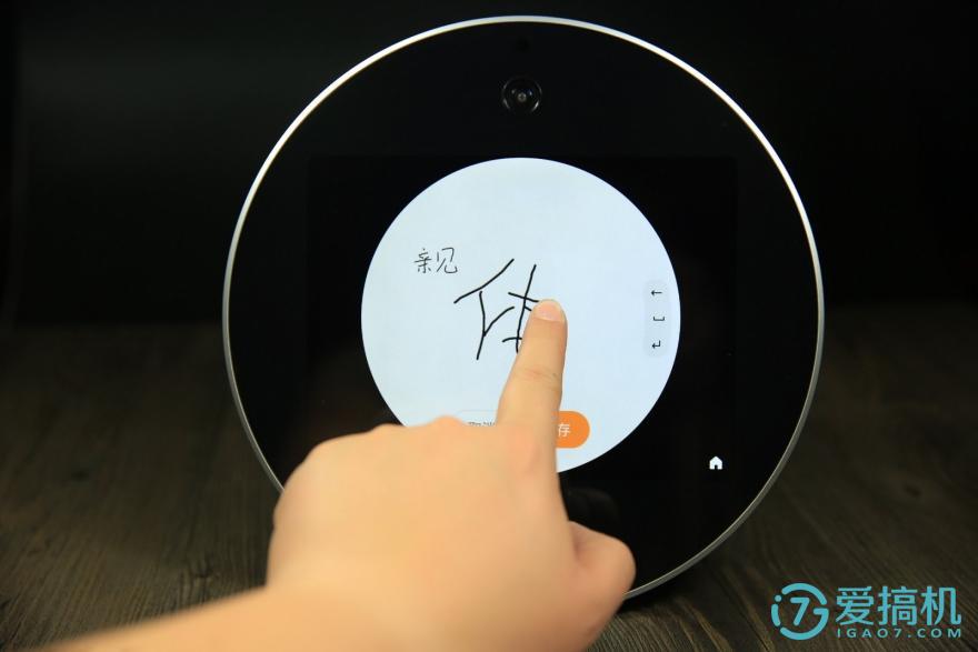 亲见h1拆解,亲见h1智能座机