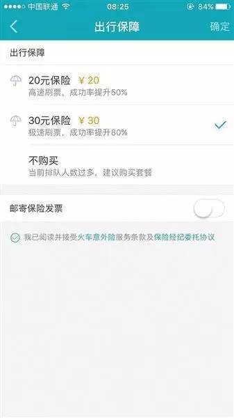 为什么过年黄牛就能买到火车票,春节火车票难买黄牛能买到吗