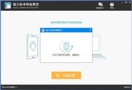 苹果手机不小心删除通讯录怎么办,苹果共用id删除通讯录如何恢复
