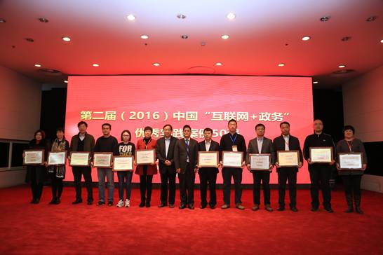 互联网50强名单,徐汇区企业智慧政务