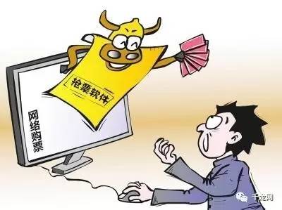 p图骗骗子的钱会怎么样,p图骗骗子钱