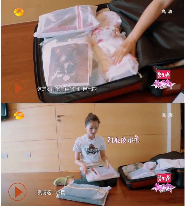 收纳袋推荐小仙女简约风,可爱又时尚的收纳袋