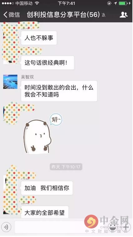 创利投小编放大招CEO不是去筹款是蓄谋已久的套路