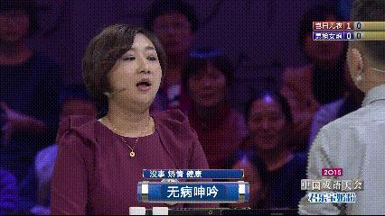 我看的是成语结果被剧情戳中泪点