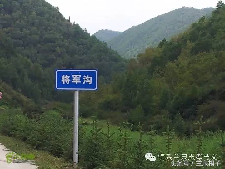 兰州深沟掌景区,西固深沟掌