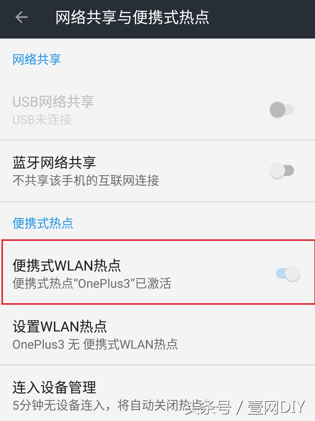 小技巧--家中吃土的台式电脑也用上WIFI万能钥匙