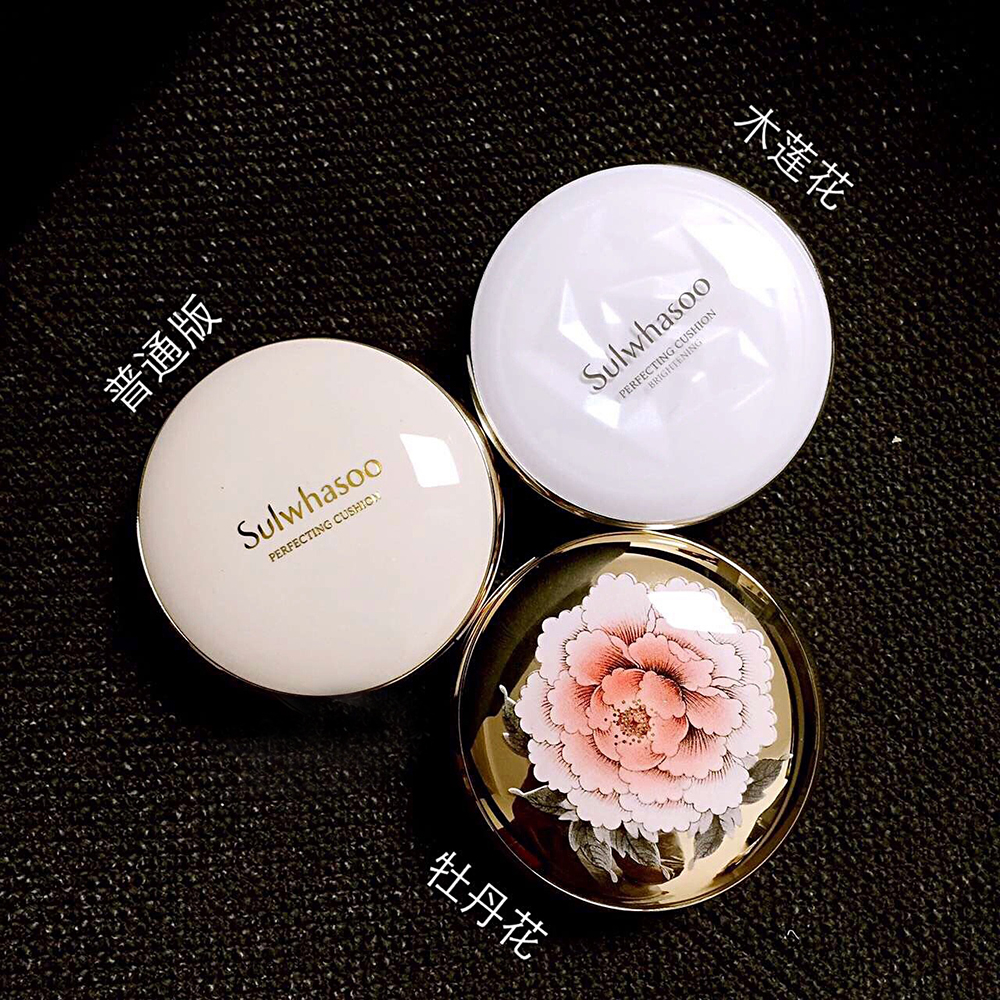 赫拉气垫和欧莱雅气垫哪个好,赫拉气垫好还是雪花秀气垫好