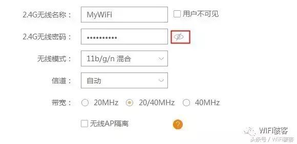 不Root查看wifi密码，骇客教你一招破解wifi共享限制
