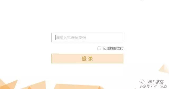 不Root查看wifi密码，骇客教你一招破解wifi共享限制