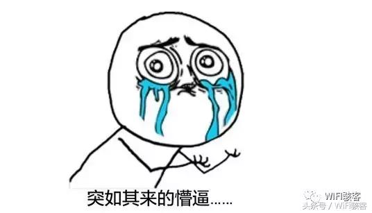 不Root查看wifi密码，骇客教你一招破解wifi共享限制