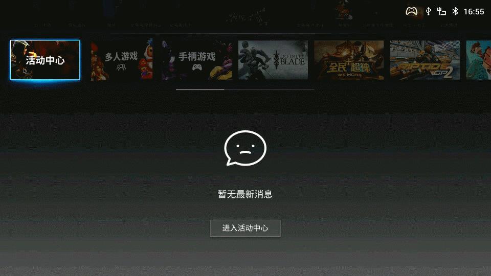 感受游戏震撼,感受游戏画质的手游