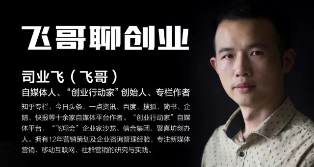 知识付费做得最好的平台比较一下,知识付费现在是最赚钱的一个风口