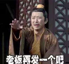 别人家公司的年终奖,别人家的公司年终奖