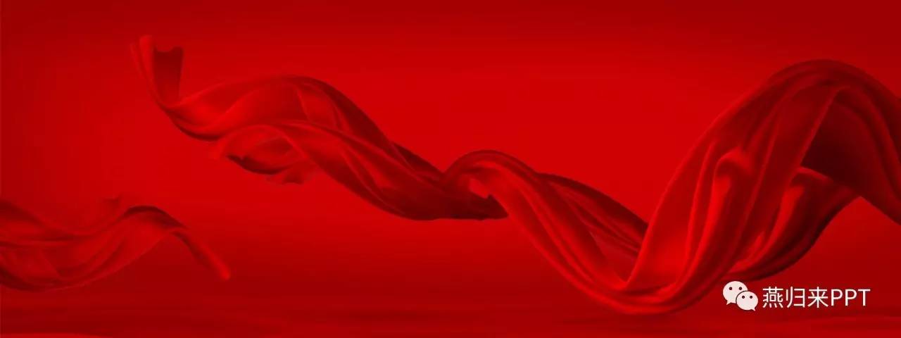 怎么做好看的颁奖ppt,年底颁奖ppt制作的技巧和方法