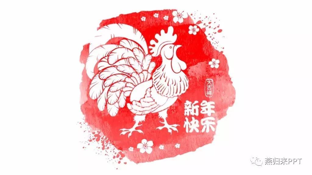 怎么做好看的颁奖ppt,年底颁奖ppt制作的技巧和方法