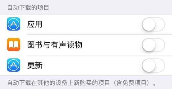 ios10.5耗电太快,ios10.2耗电