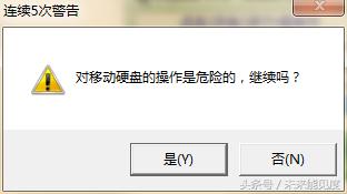 如何用一串代码修复u盘,捡到一个烂u盘成功修复