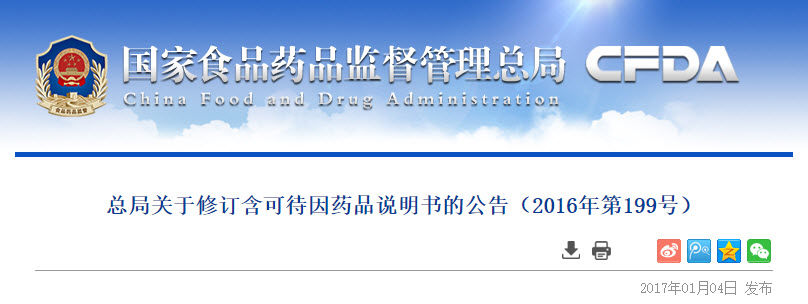 八种最安全的儿童止咳药,这几款儿童药被药监局禁用