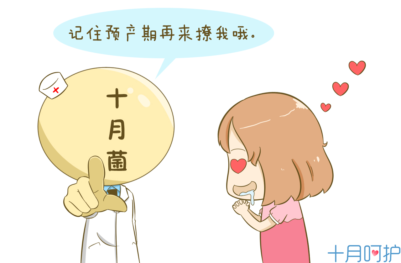 计算预产期？体育老师都能教明白！简单易学，口算预产期