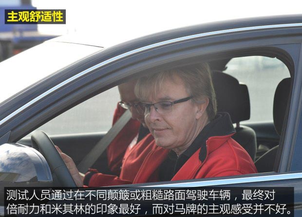 海外轮胎测试,中国轮胎国外排名