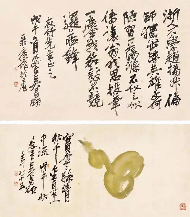 福禄双全葫芦如意图,真迹字画葫芦图案大全