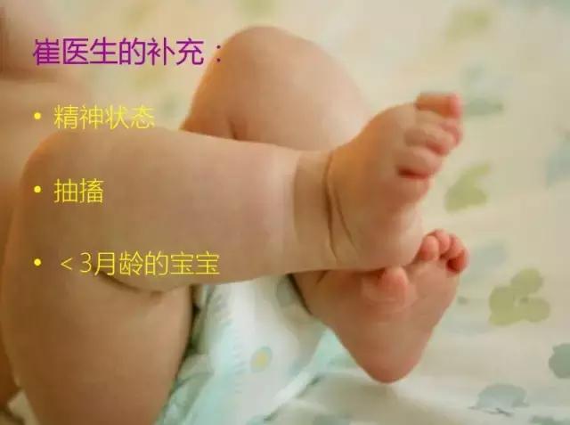 宝宝拉肚子不可不吃盐,宝宝拉肚子要少吃什么辅食